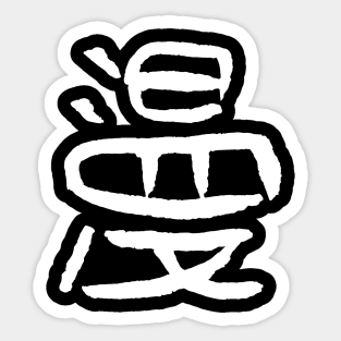 Manga (Kanji / Japanese) Sticker